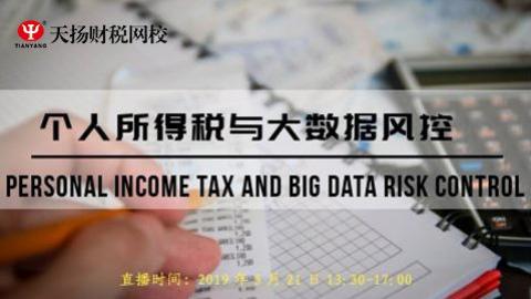 默認教學計劃 