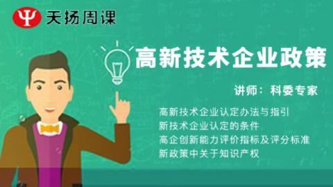 默認(rèn)教學(xué)計(jì)劃 