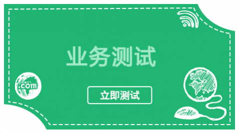 默認教學計劃 