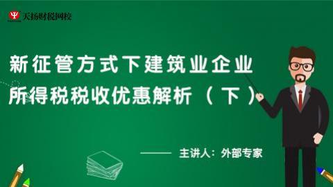 默認(rèn)教學(xué)計(jì)劃 