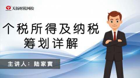 默認教學計劃 