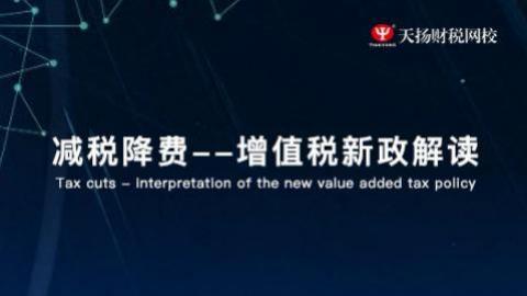 默認教學計劃 