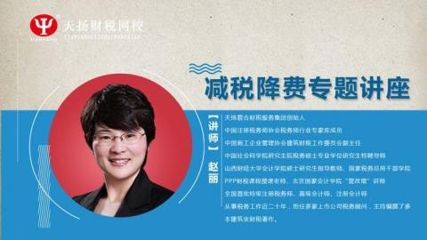 默認教學計劃 