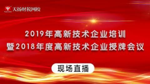 默認教學計劃 