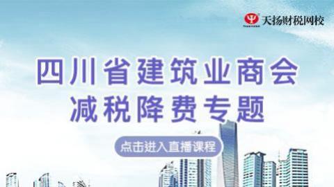 默認(rèn)教學(xué)計(jì)劃 