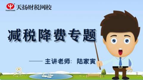 默認教學計劃 