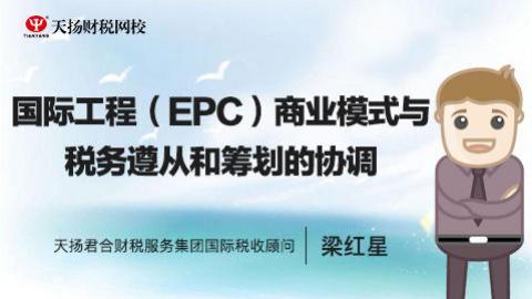 默認教學計劃 