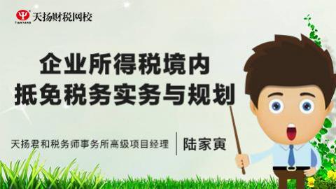 默認(rèn)教學(xué)計(jì)劃 