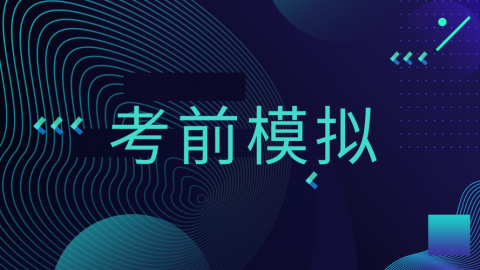 默認教學計劃 