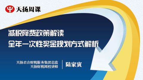 默認(rèn)教學(xué)計(jì)劃 