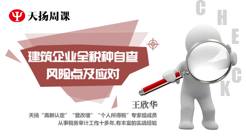 默認教學計劃 