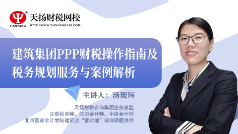 默認教學計劃 