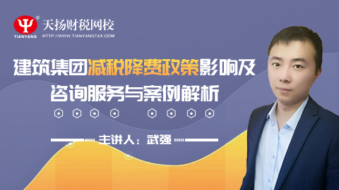 默認(rèn)教學(xué)計劃 