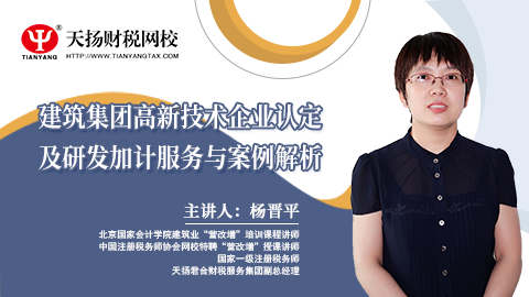默認(rèn)教學(xué)計劃 