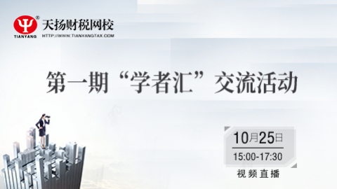 默認教學計劃 