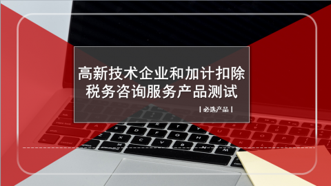 默認(rèn)教學(xué)計(jì)劃 