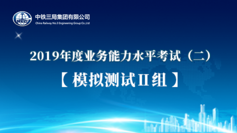 默認教學計劃 