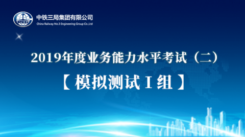 默認教學計劃 