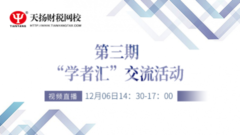 默認教學計劃 