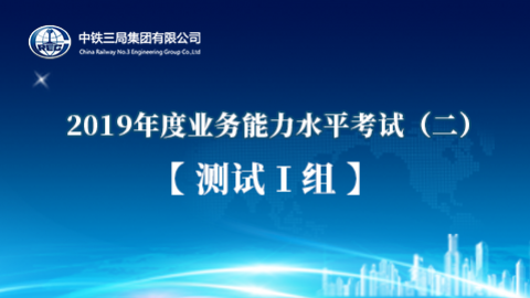 默認(rèn)教學(xué)計劃 