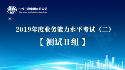 默認教學計劃 