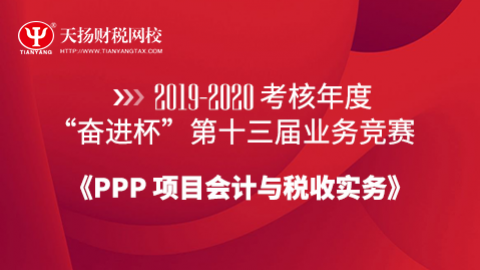 默認教學(xué)計劃 