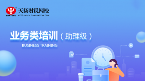 默認(rèn)教學(xué)計(jì)劃 