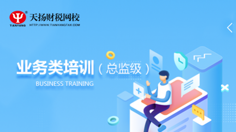 默認(rèn)教學(xué)計(jì)劃 
