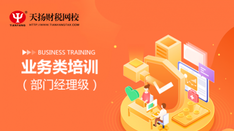 默認(rèn)教學(xué)計(jì)劃 