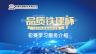 鐵建股份競賽初賽學習服務介紹