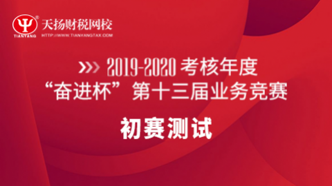 默認(rèn)教學(xué)計(jì)劃 