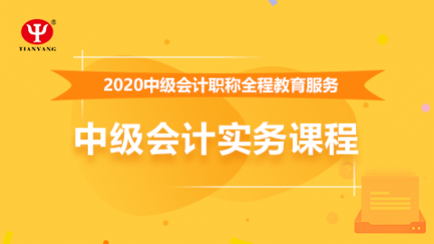 默認(rèn)教學(xué)計(jì)劃 