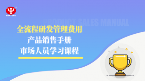 默認(rèn)教學(xué)計(jì)劃 