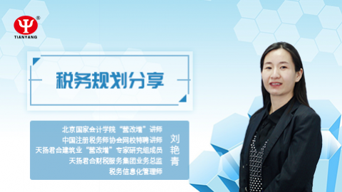 默認教學計劃 