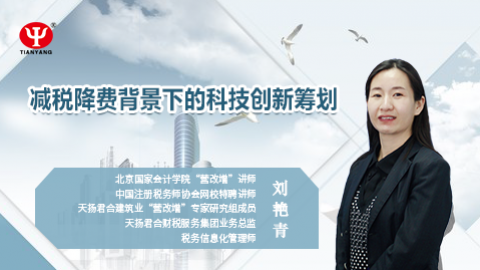 默認教學計劃 