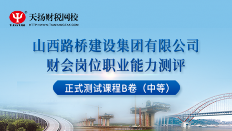 默認教學計劃 