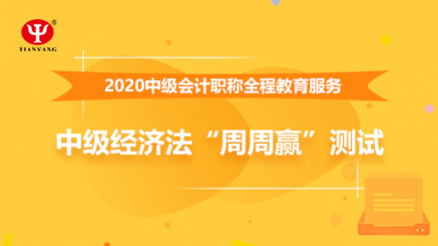 默認教學計劃 
