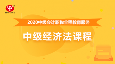 默認教學計劃 