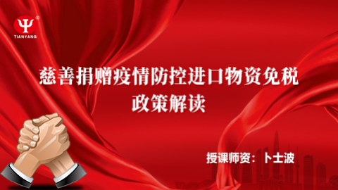 默認(rèn)教學(xué)計(jì)劃 