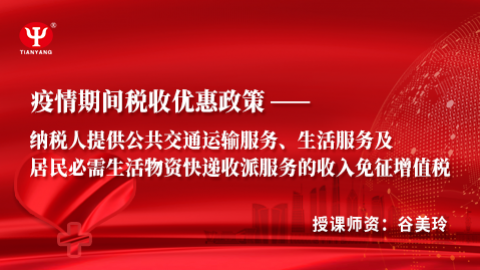 默認教學計劃 
