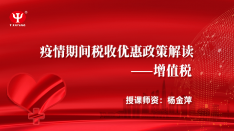 默認(rèn)教學(xué)計(jì)劃 
