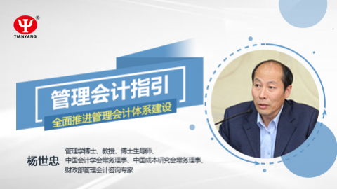 默認教學計劃 