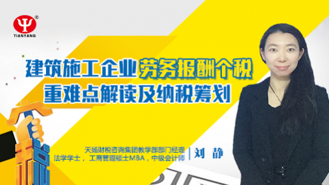 默認教學計劃 