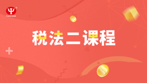 默認(rèn)教學(xué)計(jì)劃 