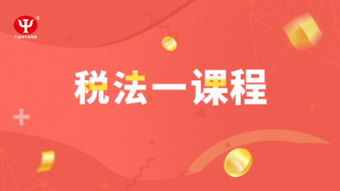 默認教學計劃 