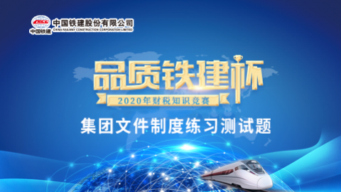 默認教學計劃 