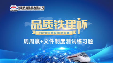 默認教學計劃 