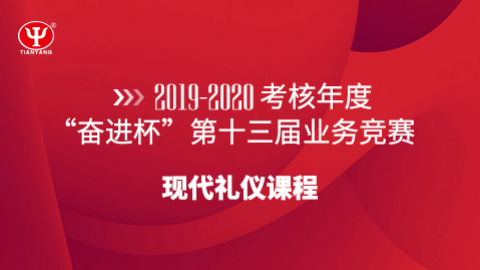 默認教學計劃 