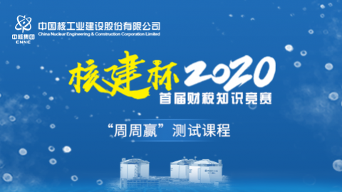 默認教學計劃 