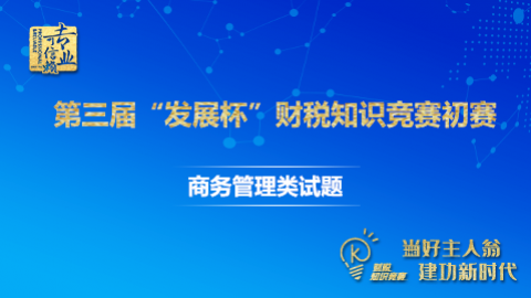 默認教學(xué)計劃 